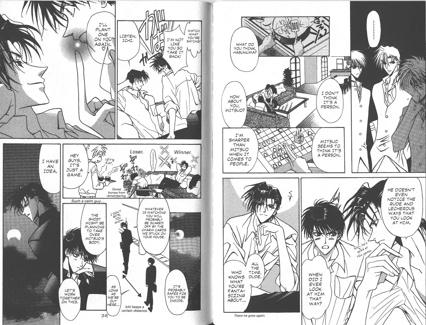 Eerie Queerie Chapter 2.6-2 page 4 - Vol.2 ~I Miss You...~ I