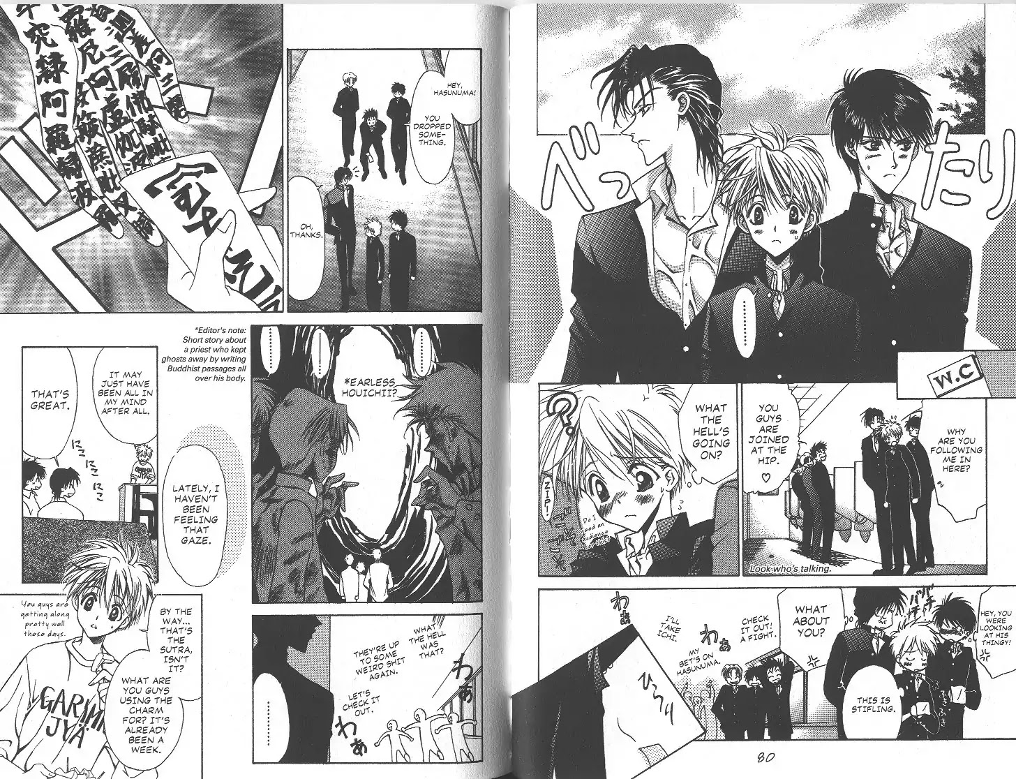 Eerie Queerie Chapter 2.6-2 page 5 - Vol.2 ~I Miss You...~ I