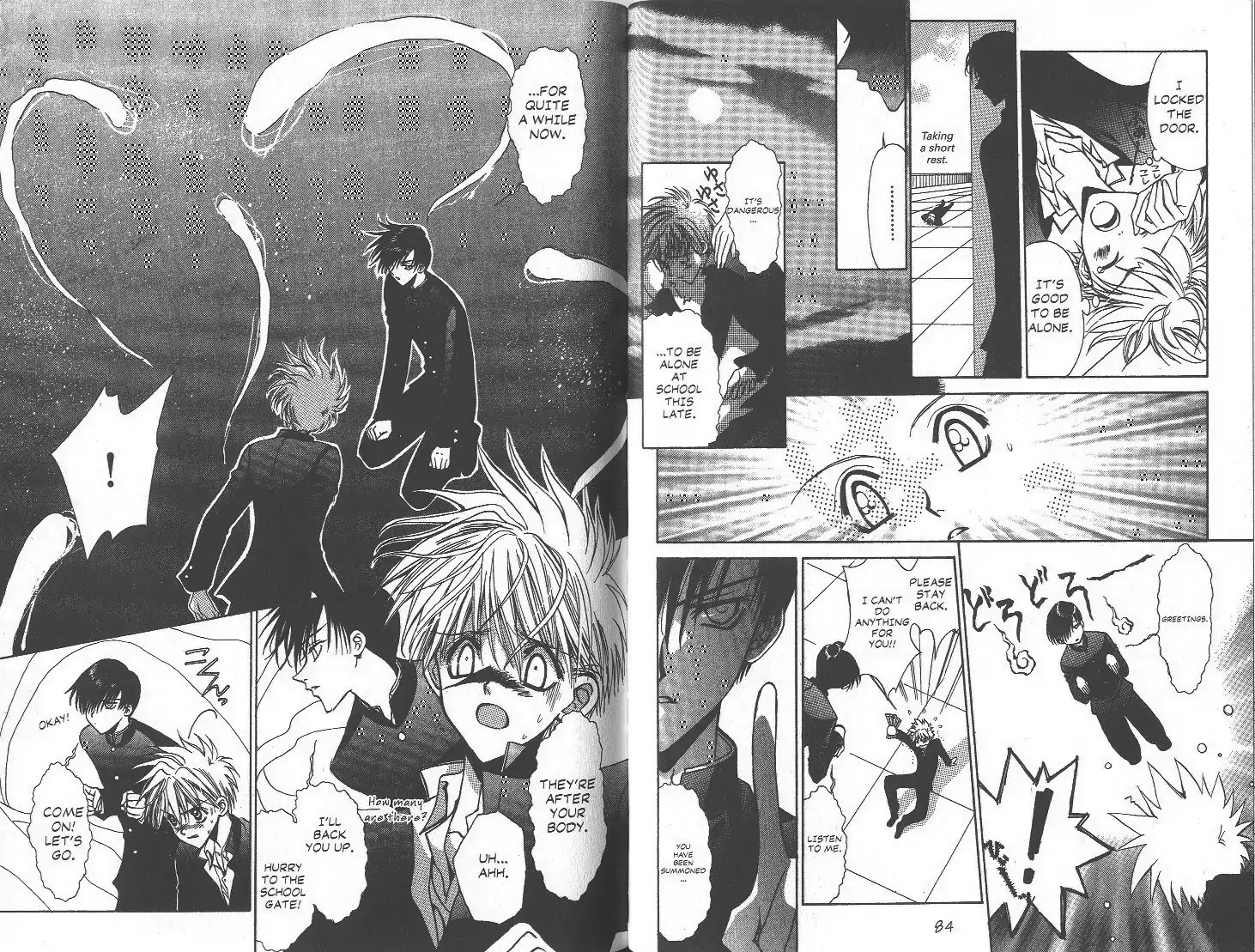 Eerie Queerie Chapter 2.6-2 page 7 - Vol.2 ~I Miss You...~ I