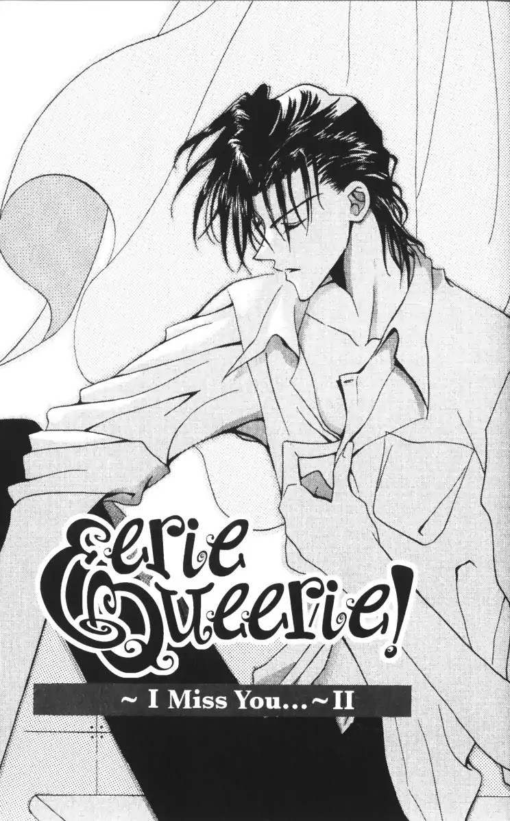 Eerie Queerie Chapter 2.6-3 page 1 - Vol.2 ~I Miss You...~ II