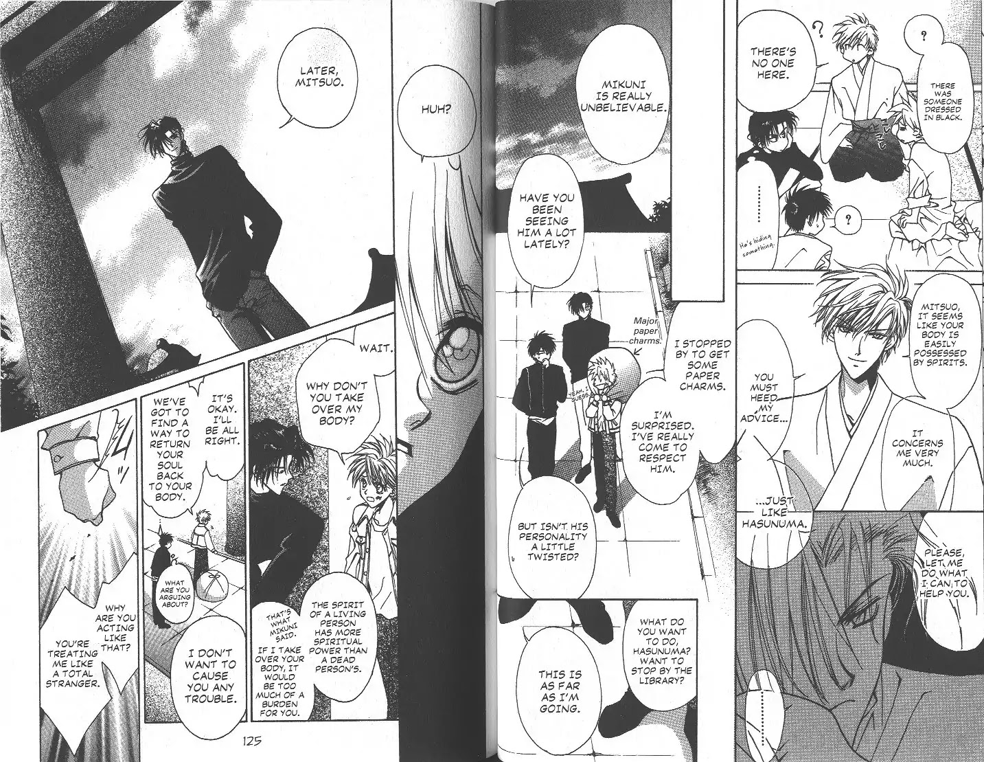 Eerie Queerie Chapter 2.6-3 page 11 - Vol.2 ~I Miss You...~ II