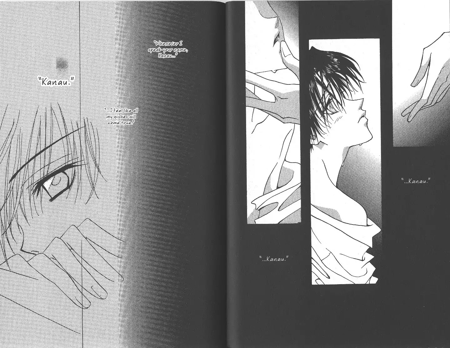 Eerie Queerie Chapter 2.6-3 page 2 - Vol.2 ~I Miss You...~ II