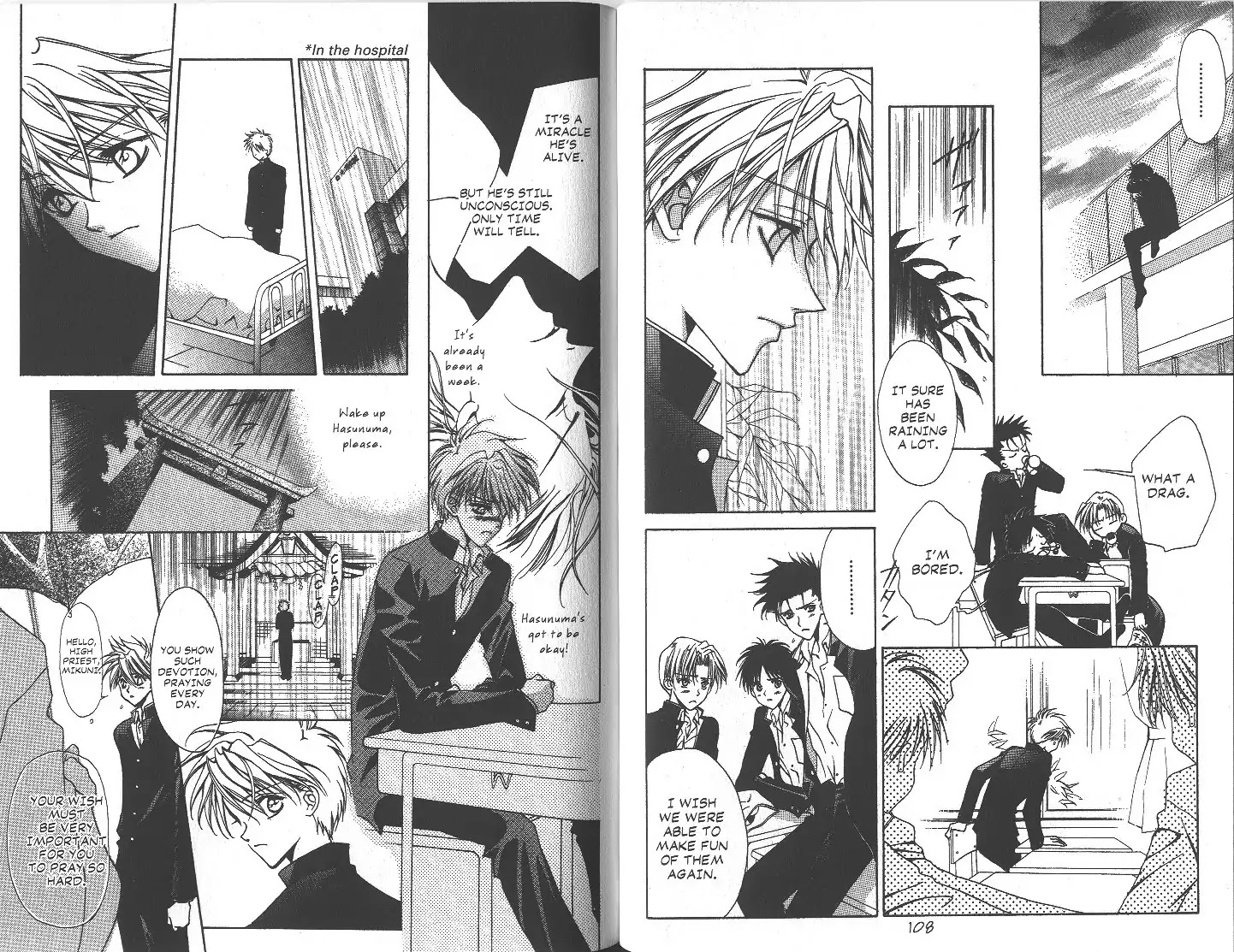 Eerie Queerie Chapter 2.6-3 page 3 - Vol.2 ~I Miss You...~ II