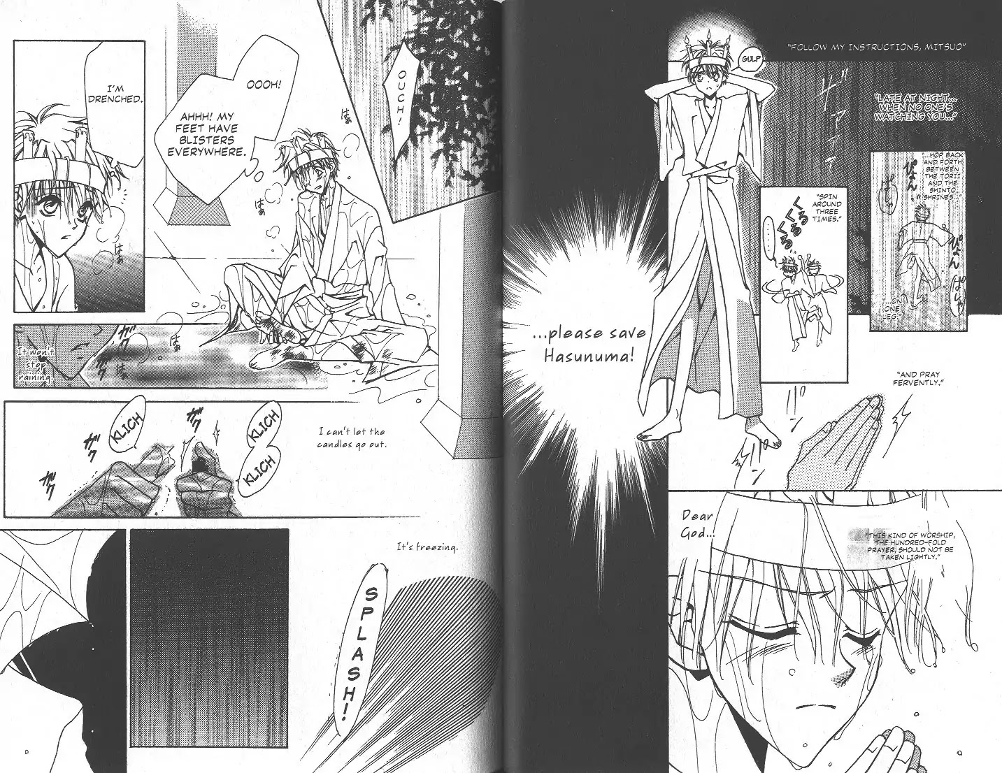 Eerie Queerie Chapter 2.6-3 page 4 - Vol.2 ~I Miss You...~ II