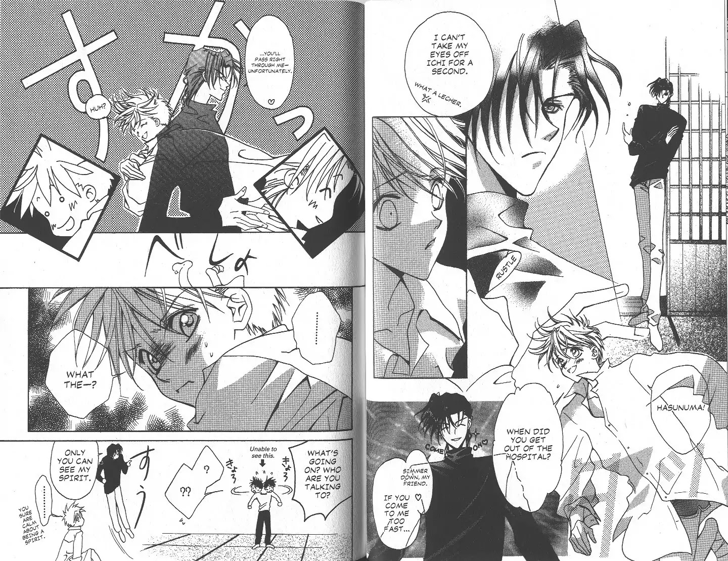 Eerie Queerie Chapter 2.6-3 page 7 - Vol.2 ~I Miss You...~ II