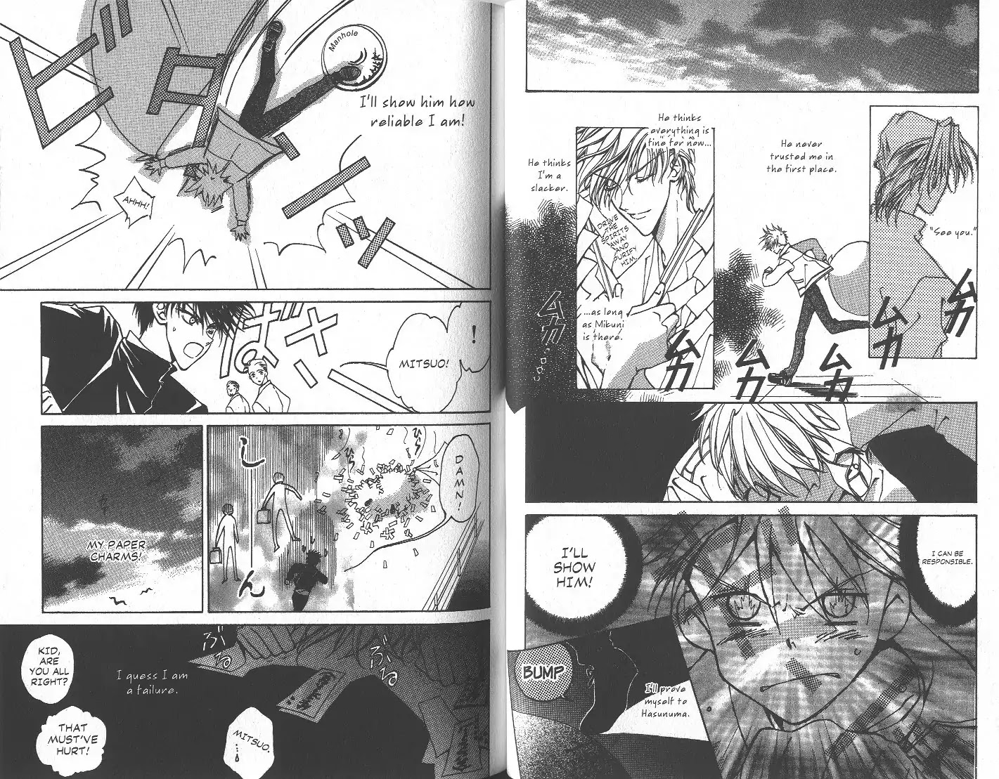 Eerie Queerie Chapter 2.6-4 page 2 - Vol.2 ~I Miss You...~ III