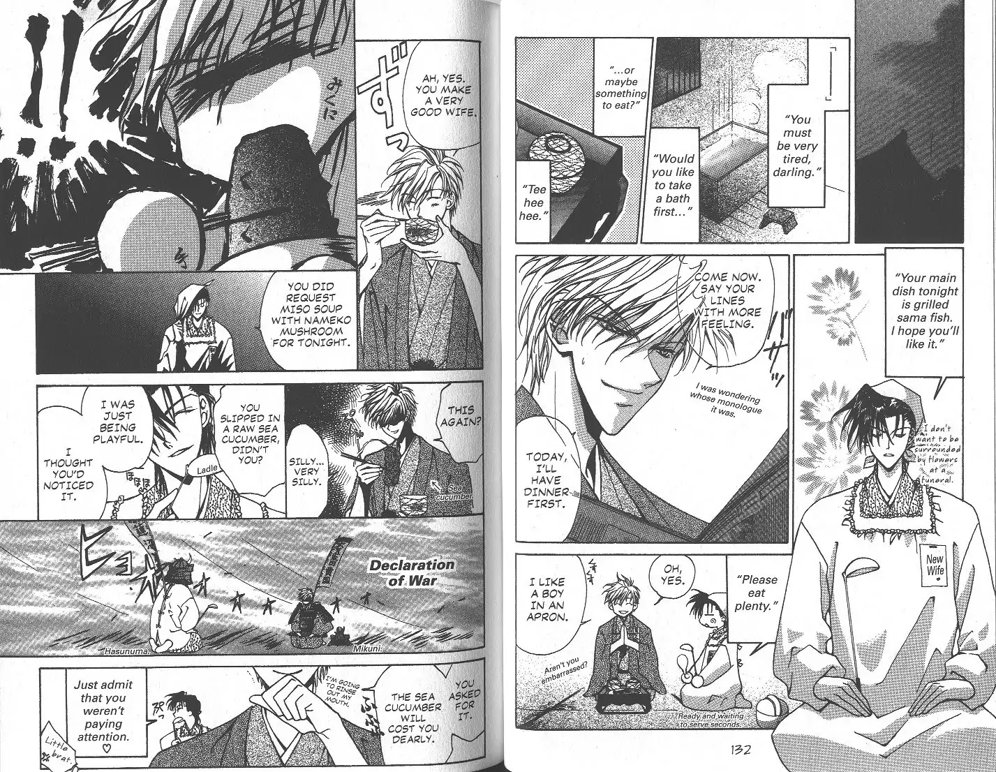 Eerie Queerie Chapter 2.6-4 page 3 - Vol.2 ~I Miss You...~ III