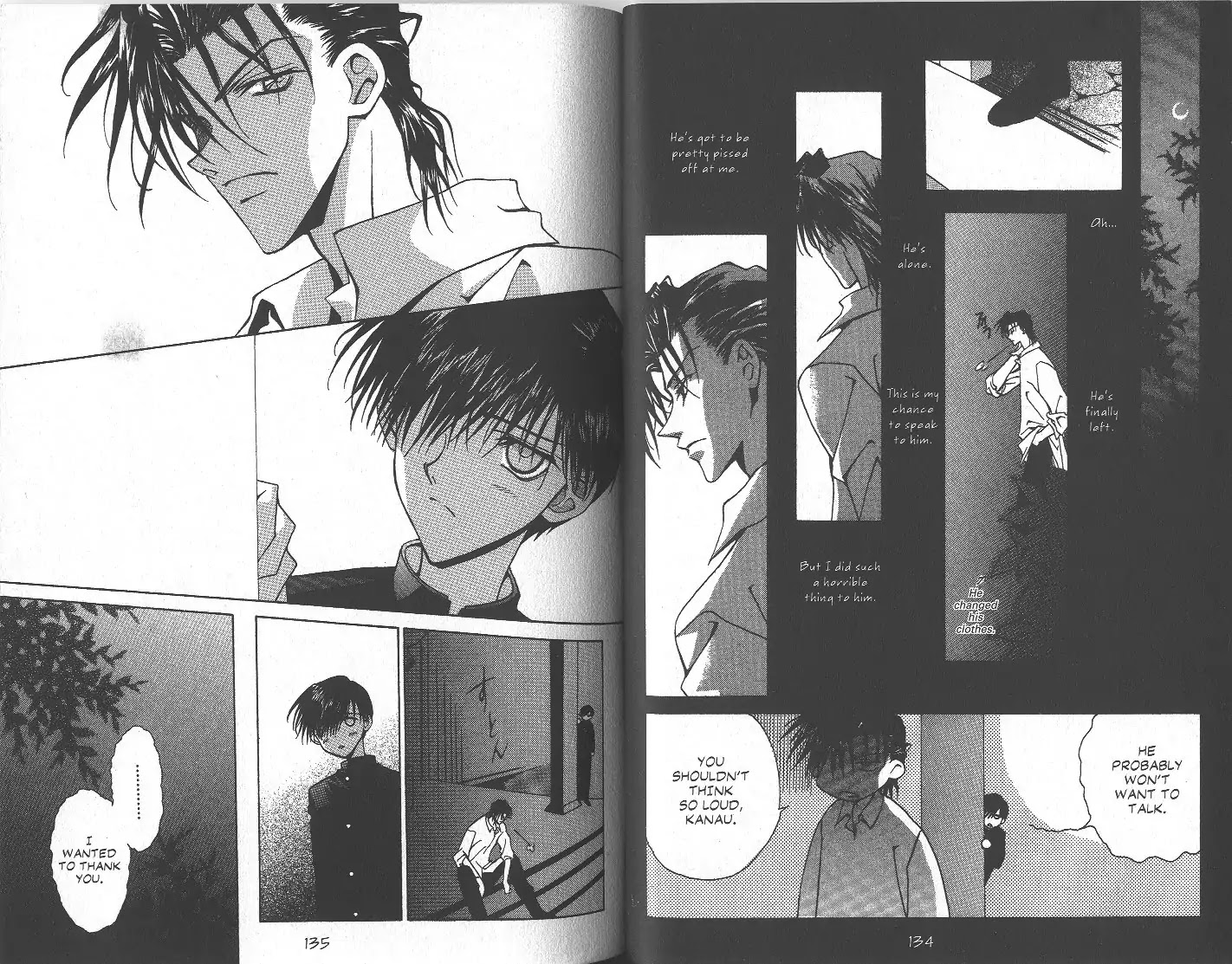 Eerie Queerie Chapter 2.6-4 page 4 - Vol.2 ~I Miss You...~ III