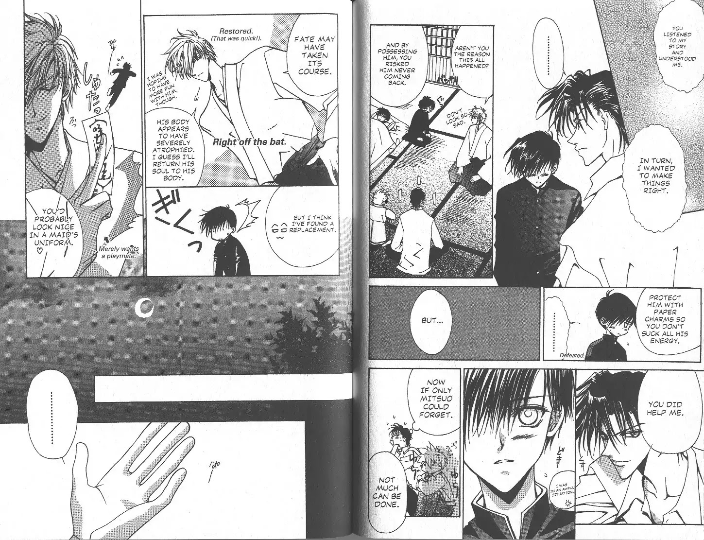 Eerie Queerie Chapter 2.6-5 page 14 - Vol.2 ~I Miss You...~ IV