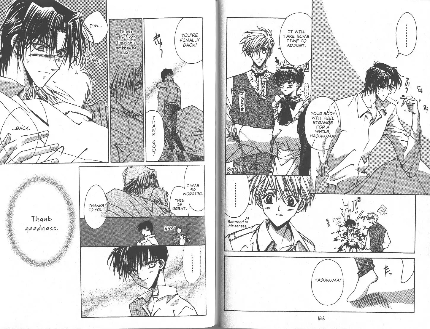 Eerie Queerie Chapter 2.6-5 page 15 - Vol.2 ~I Miss You...~ IV