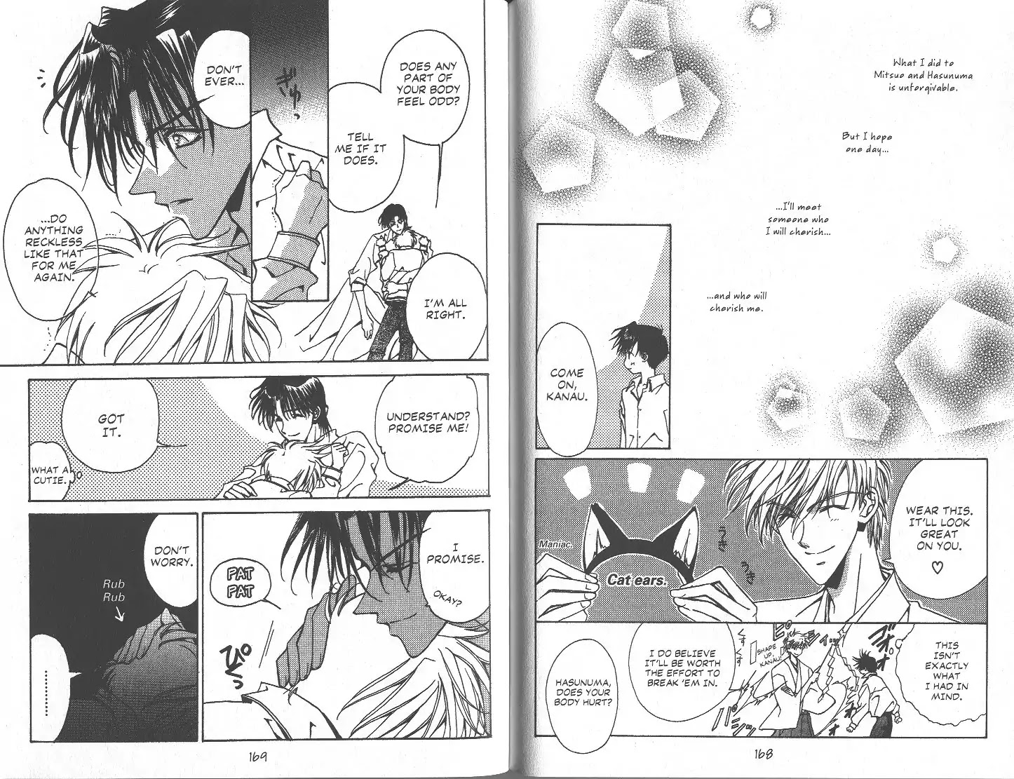 Eerie Queerie Chapter 2.6-5 page 16 - Vol.2 ~I Miss You...~ IV