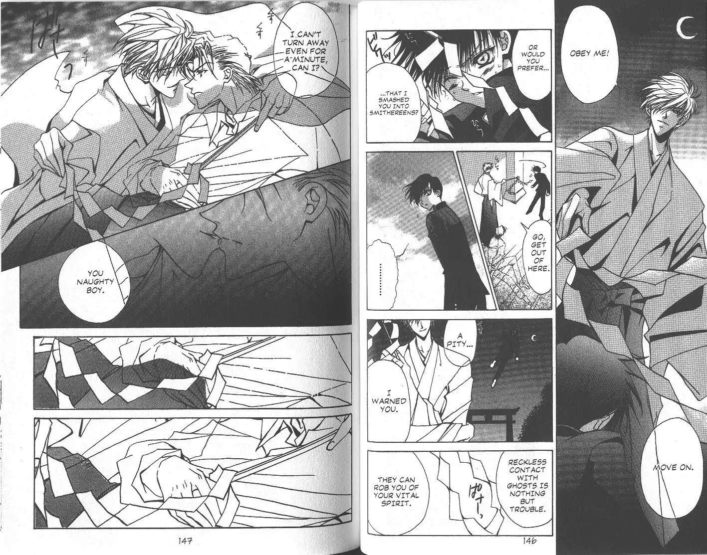 Eerie Queerie Chapter 2.6-5 page 5 - Vol.2 ~I Miss You...~ IV