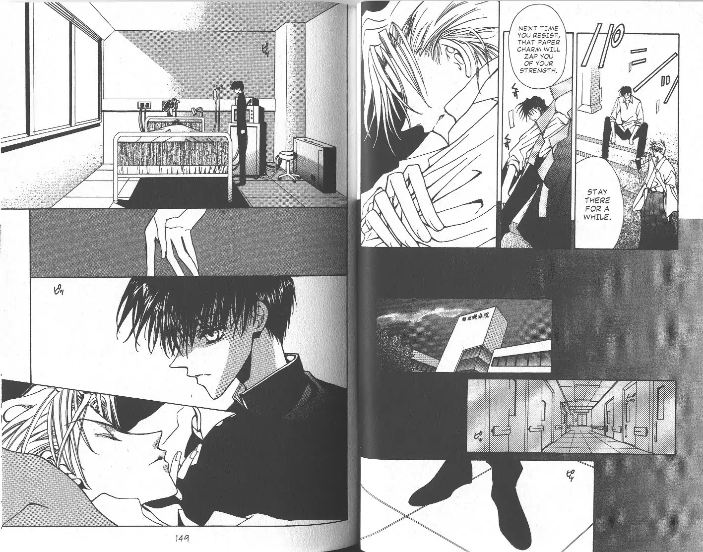 Eerie Queerie Chapter 2.6-5 page 6 - Vol.2 ~I Miss You...~ IV