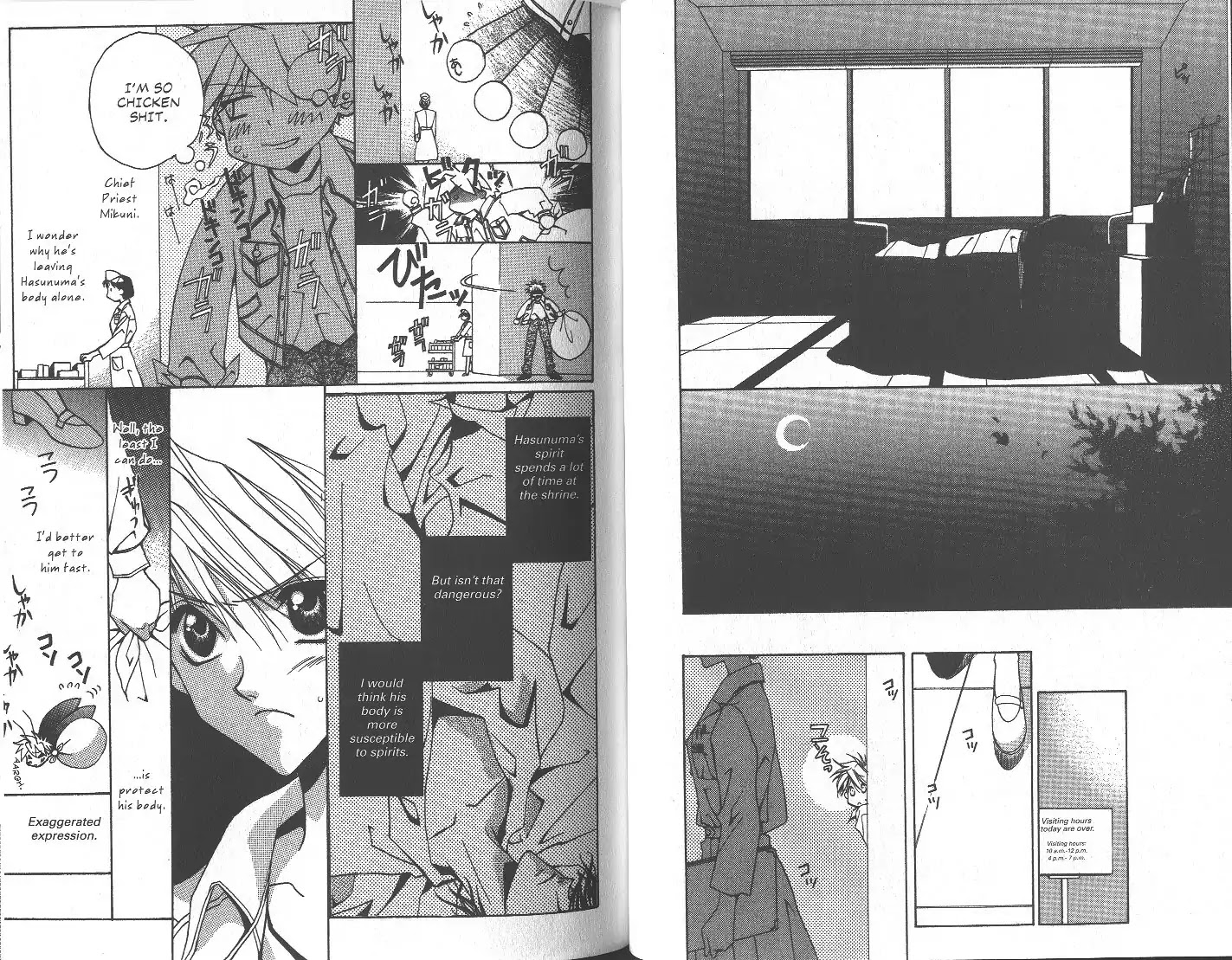 Eerie Queerie Chapter 2.6-5 page 7 - Vol.2 ~I Miss You...~ IV