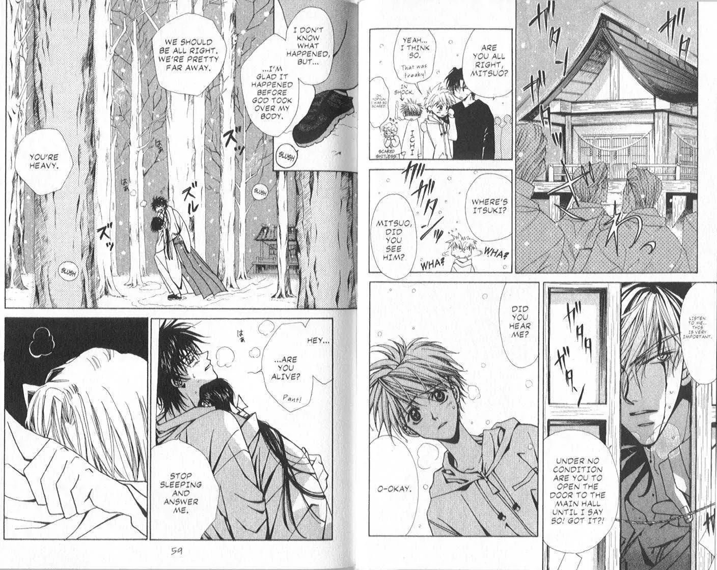 Eerie Queerie Chapter 3.1 page 32 - Vol.3 Chapter 1