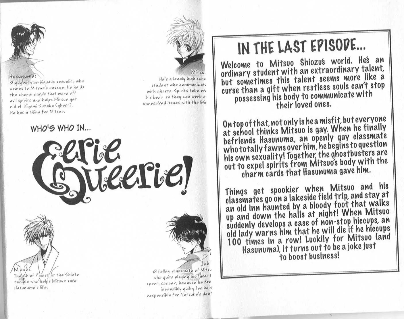 Eerie Queerie Chapter 3.1 page 4 - Vol.3 Chapter 1