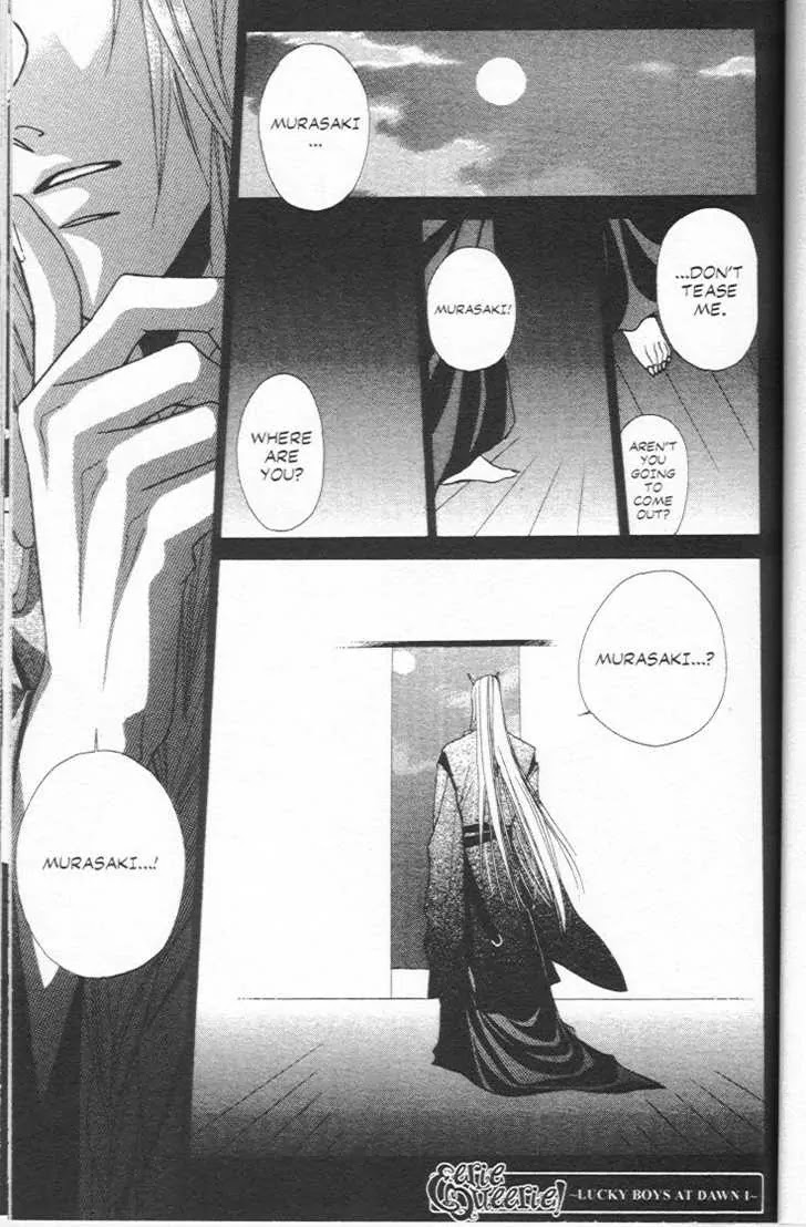 Eerie Queerie Chapter 3.1 page 43 - Vol.3 Chapter 1