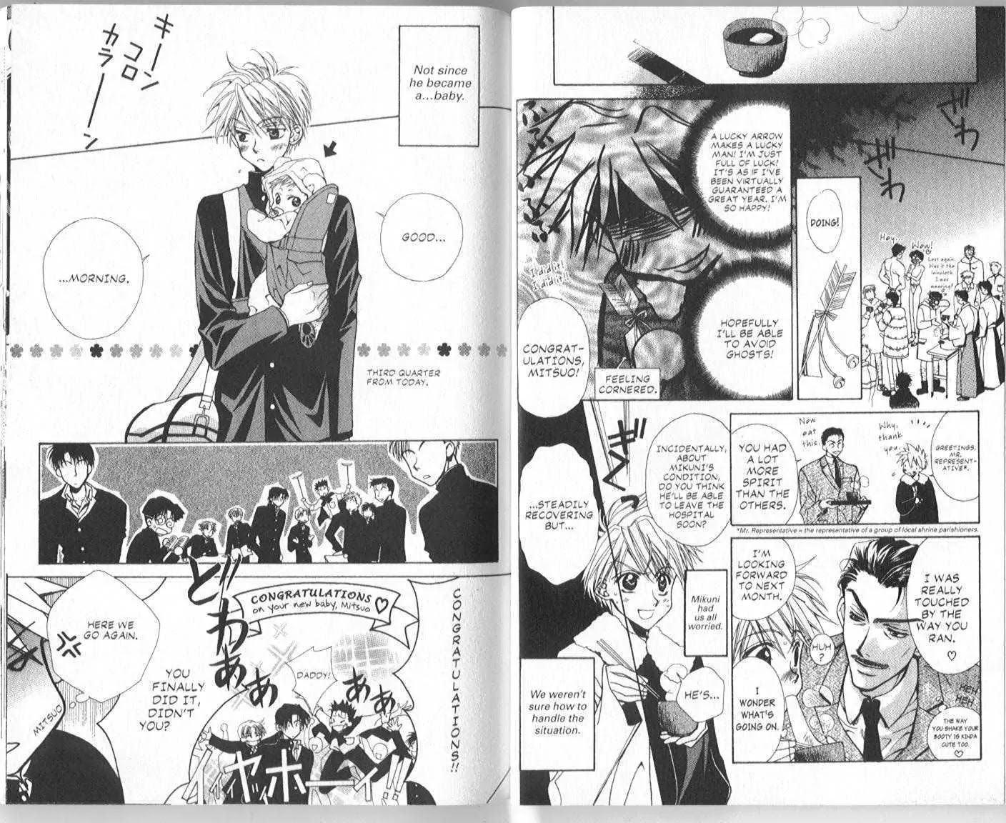 Eerie Queerie Chapter 3.1 page 46 - Vol.3 Chapter 1