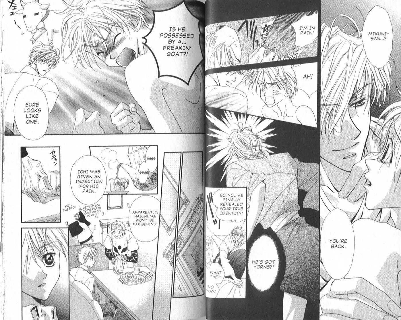 Eerie Queerie Chapter 3.1 page 73 - Vol.3 Chapter 1