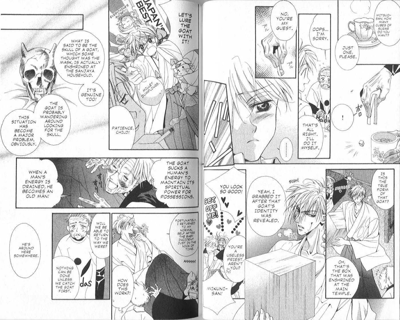 Eerie Queerie Chapter 3.1 page 74 - Vol.3 Chapter 1