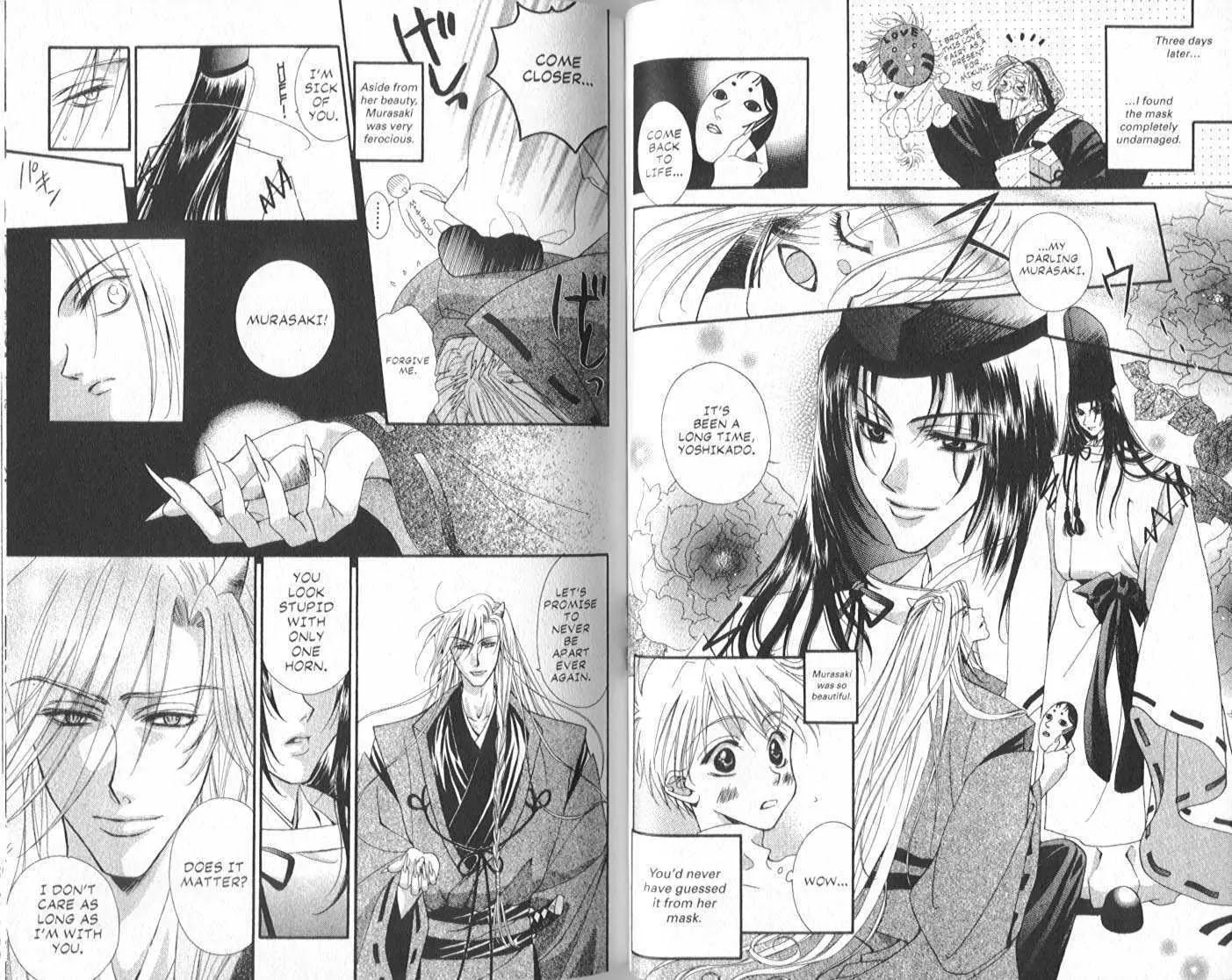 Eerie Queerie Chapter 3.1 page 78 - Vol.3 Chapter 1