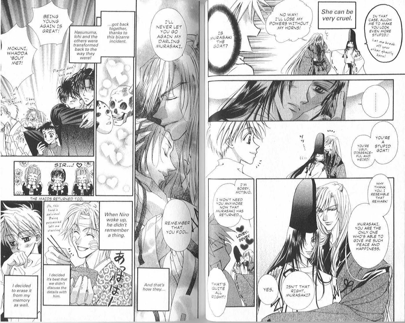 Eerie Queerie Chapter 3.1 page 79 - Vol.3 Chapter 1