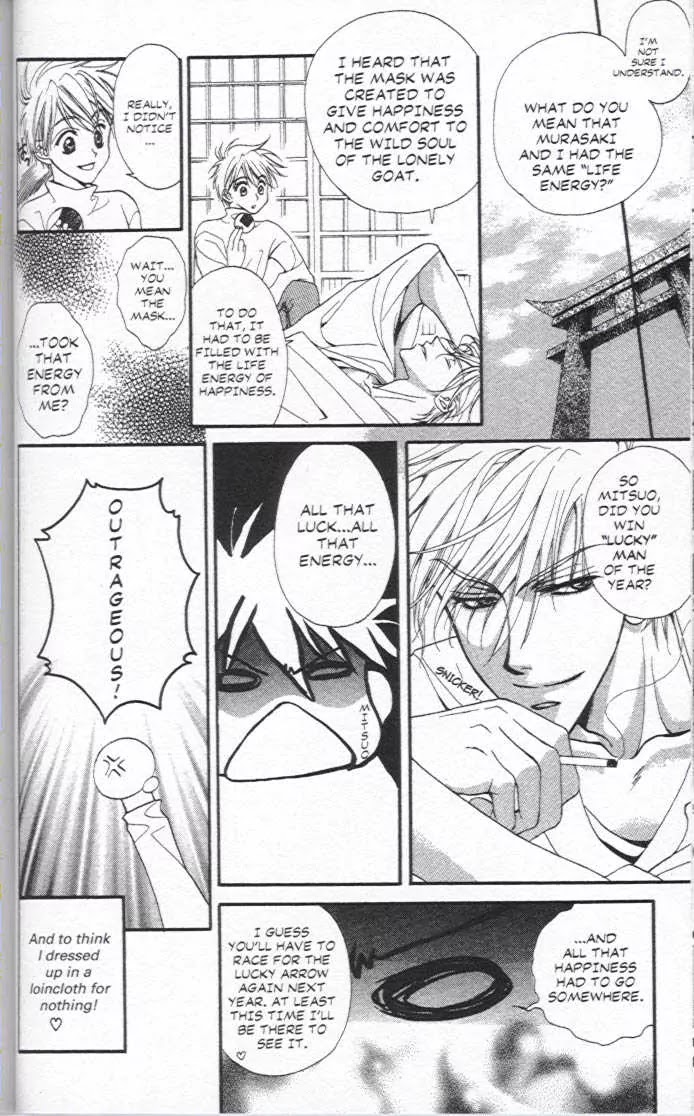 Eerie Queerie Chapter 3.1 page 80 - Vol.3 Chapter 1