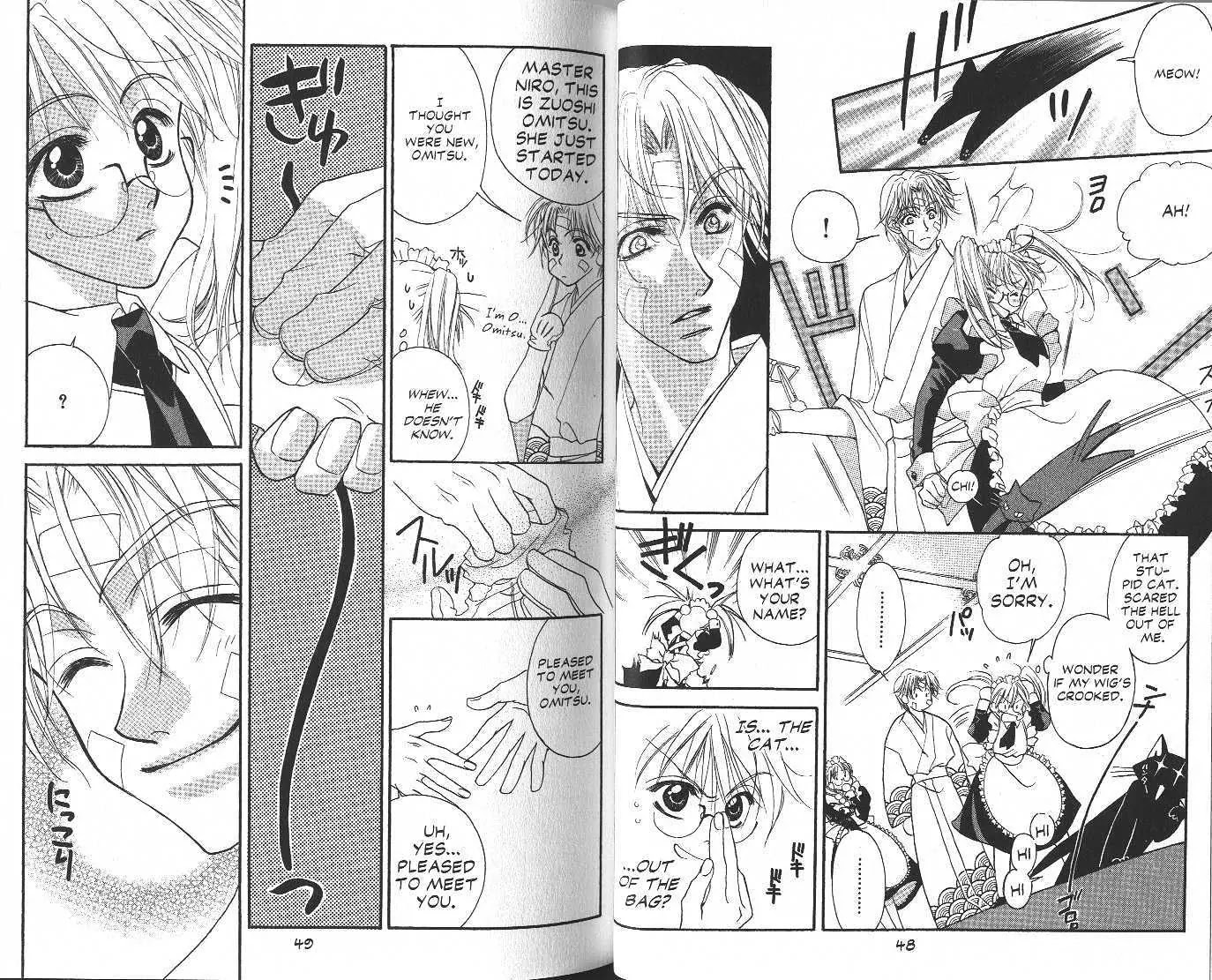 Eerie Queerie Chapter 4.1-1 page 24 - Vol.4 Chapter 1.1