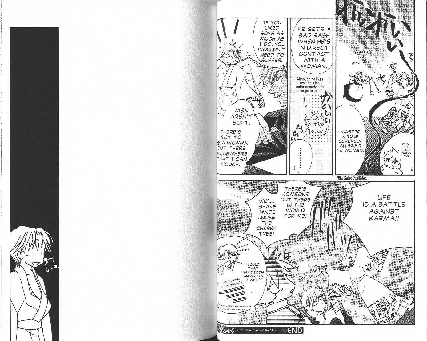 Eerie Queerie Chapter 4.1-1 page 29 - Vol.4 Chapter 1.1