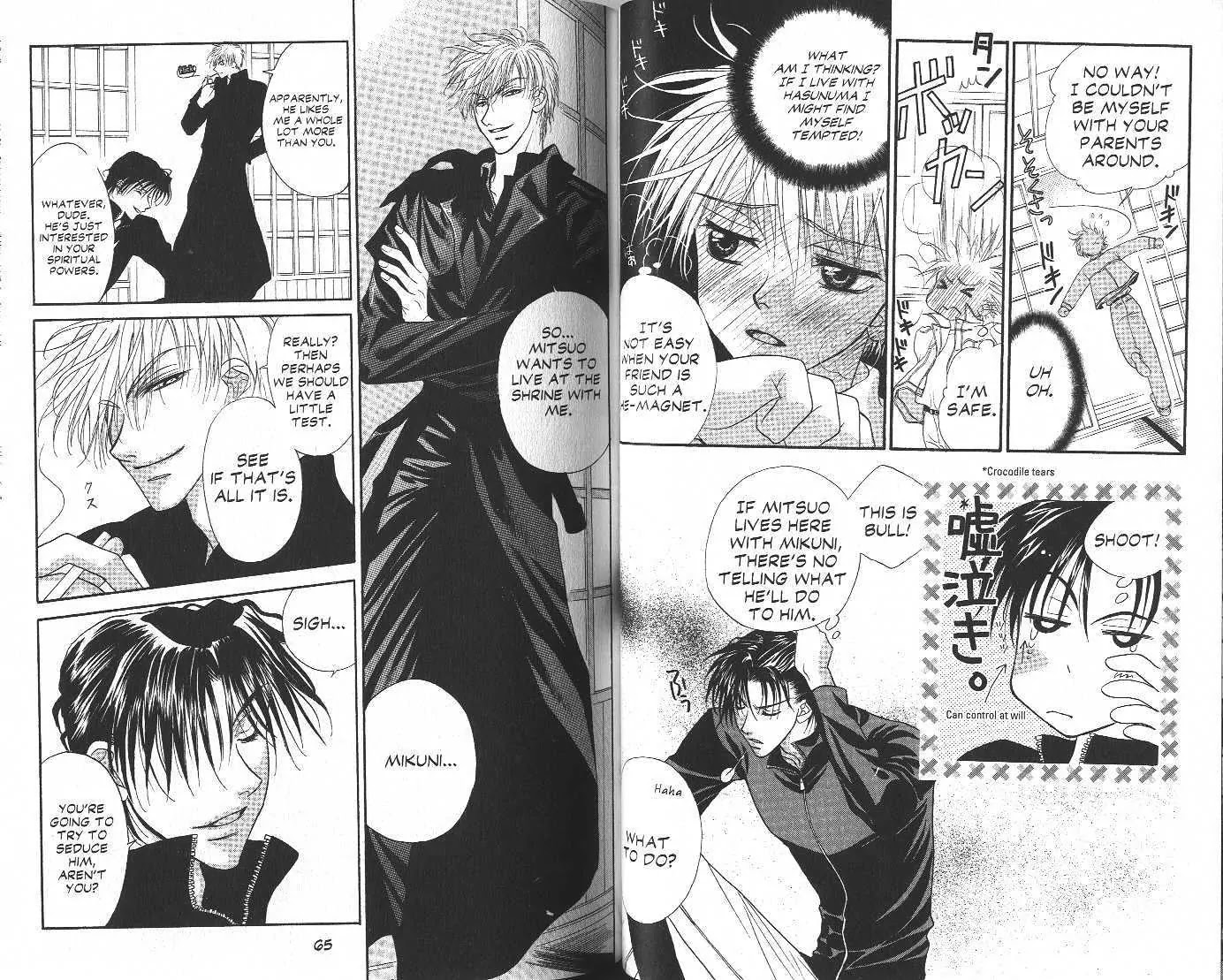 Eerie Queerie Chapter 4.1-1 page 32 - Vol.4 Chapter 1.1