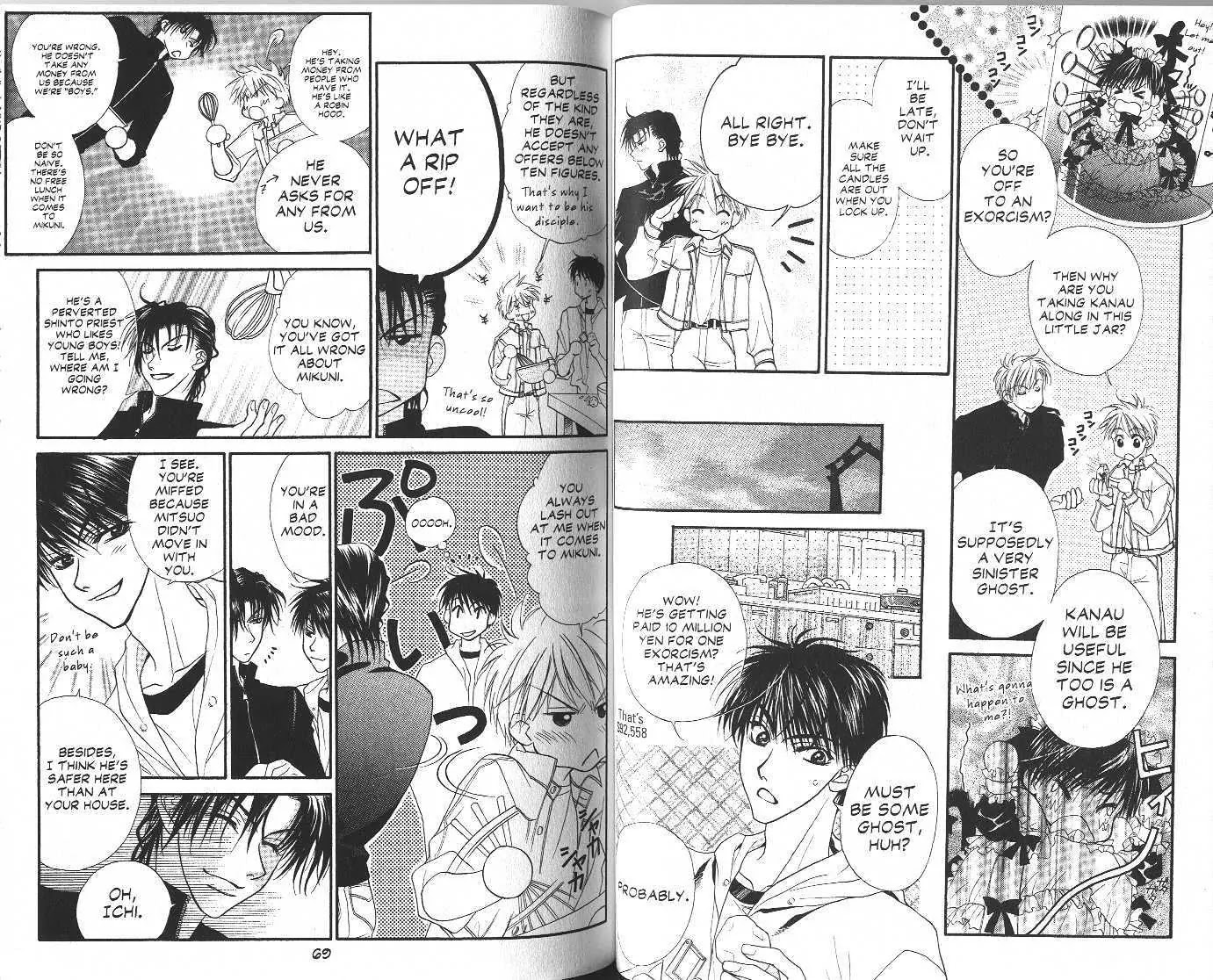 Eerie Queerie Chapter 4.1-1 page 34 - Vol.4 Chapter 1.1