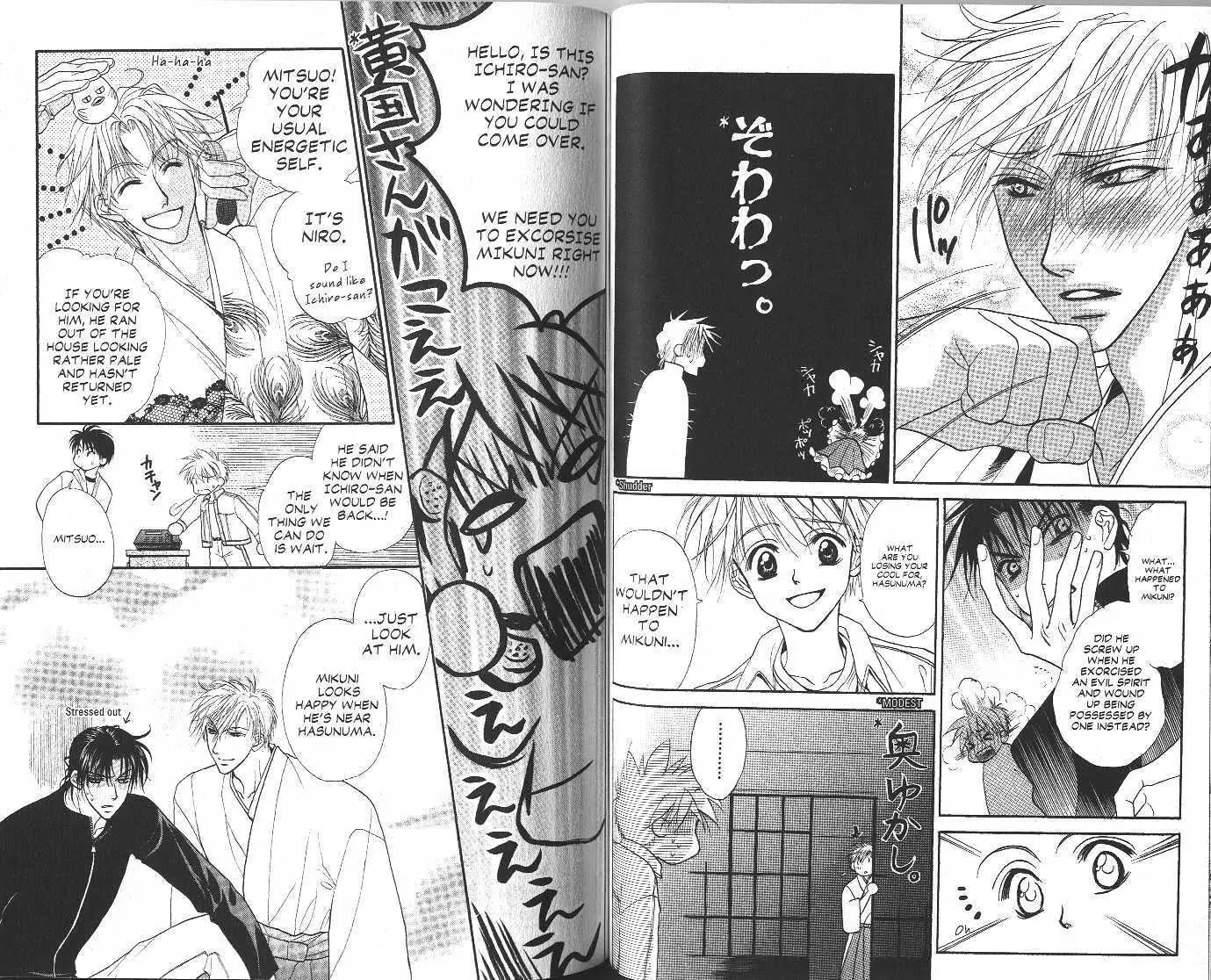 Eerie Queerie Chapter 4.1-1 page 37 - Vol.4 Chapter 1.1