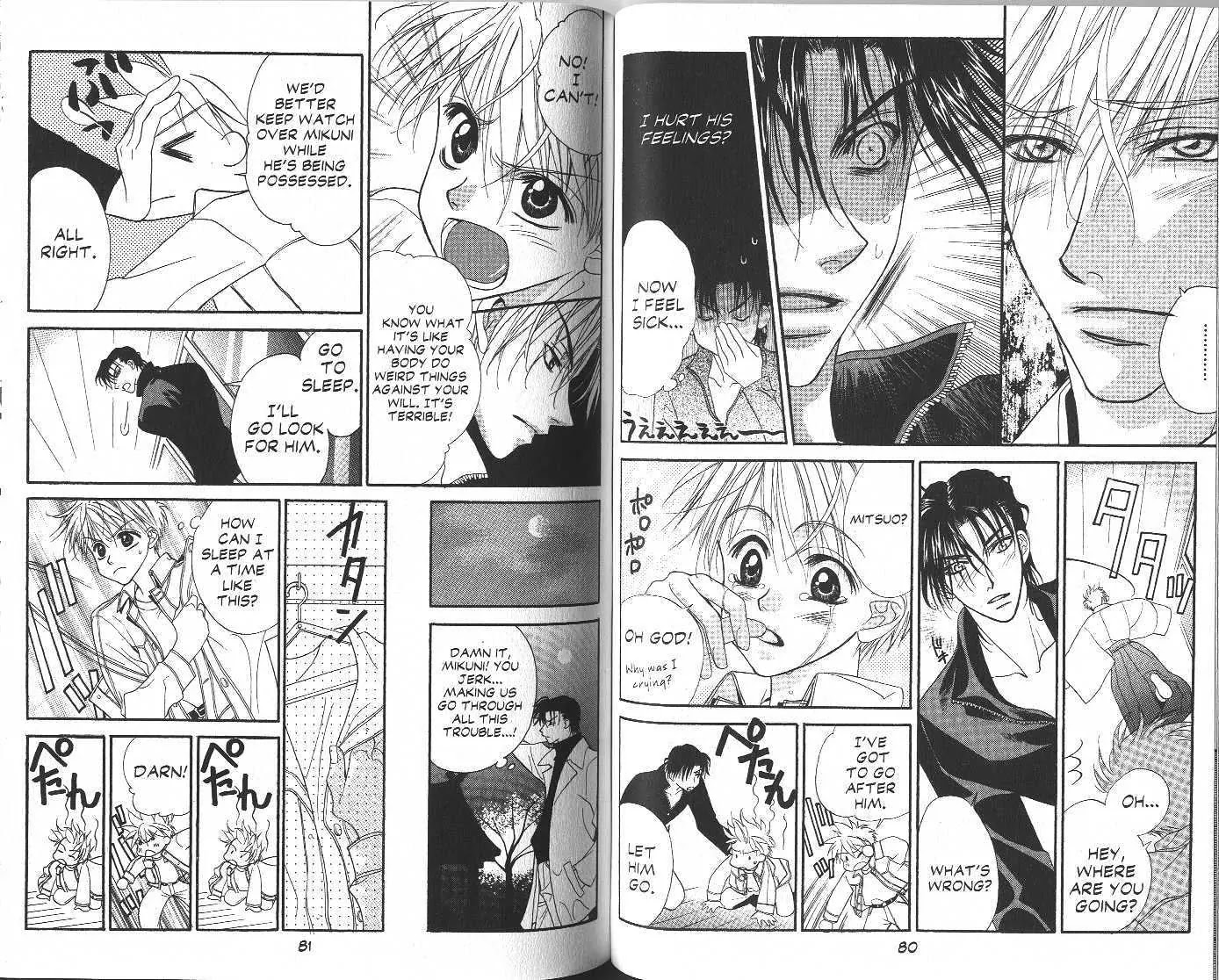 Eerie Queerie Chapter 4.1-1 page 40 - Vol.4 Chapter 1.1