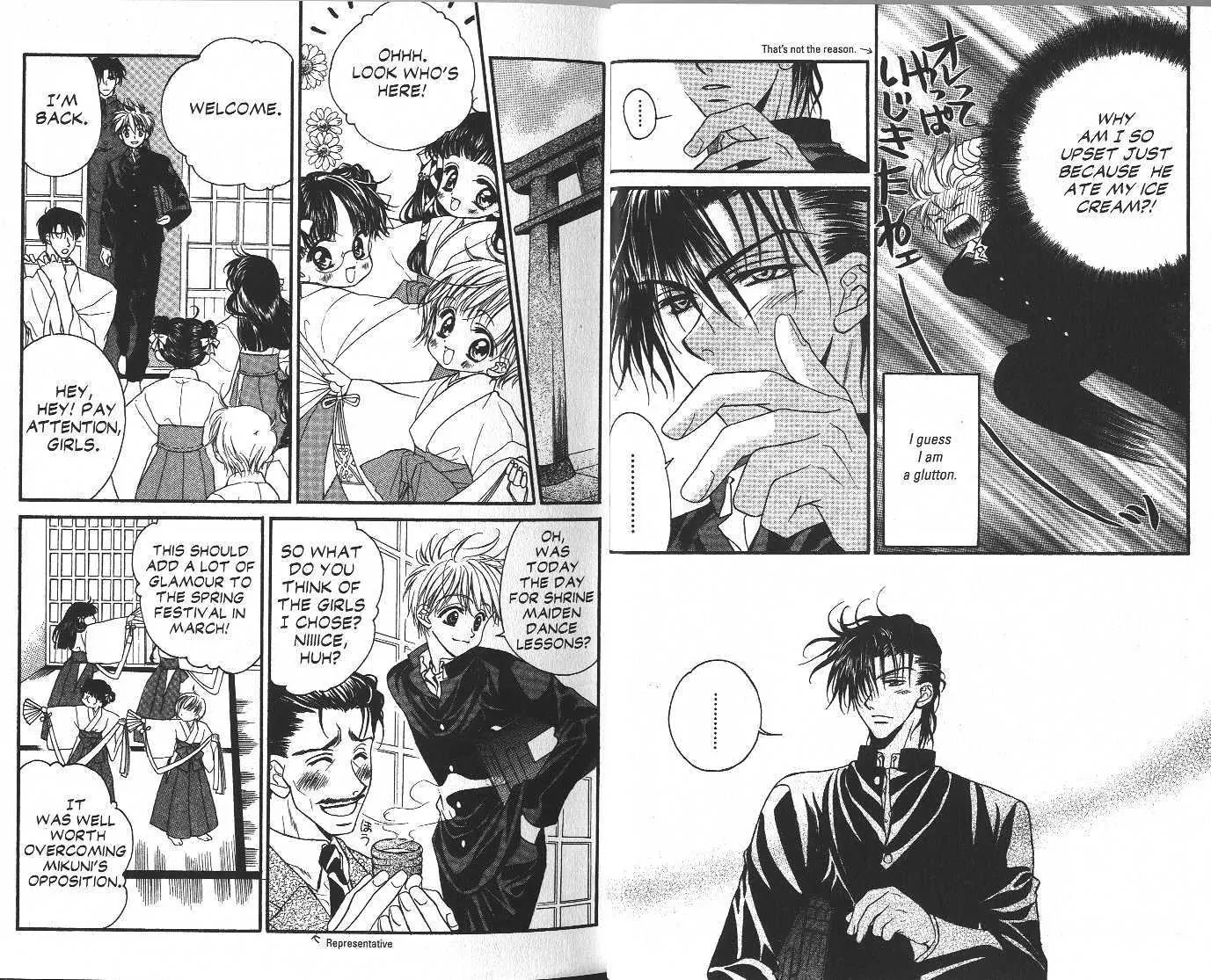 Eerie Queerie Chapter 4.1-1 page 8 - Vol.4 Chapter 1.1