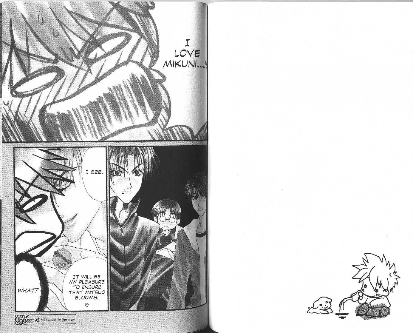 Eerie Queerie Chapter 4.1-2 page 1 - Vol.4 Chapter 1.2