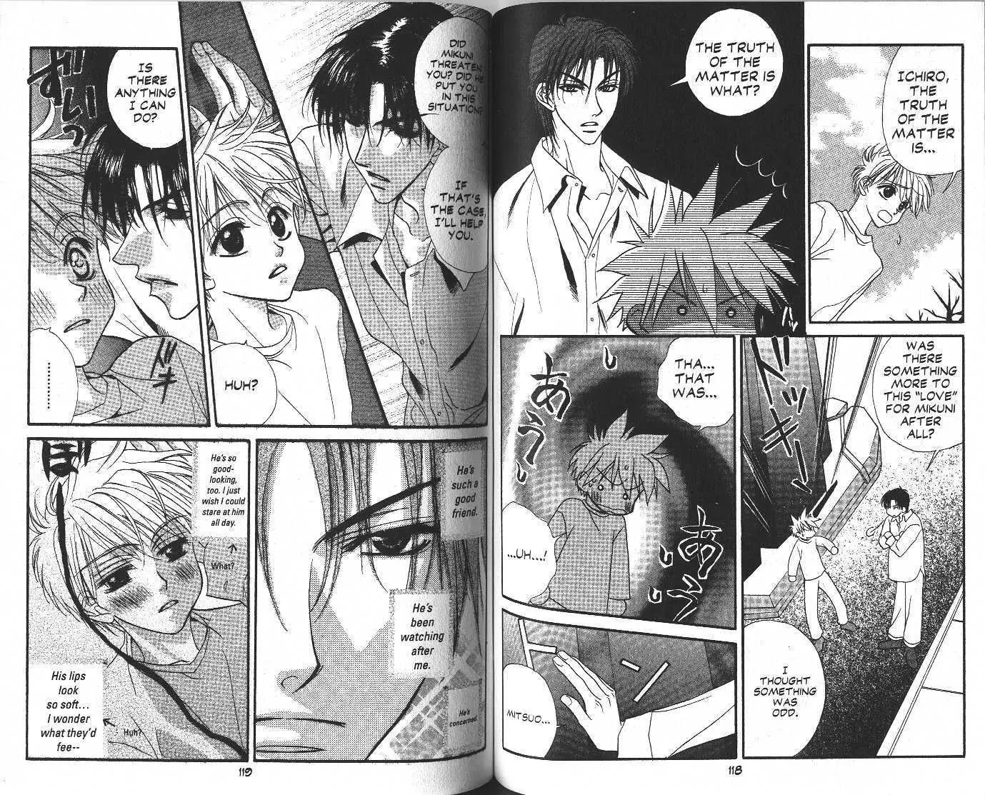 Eerie Queerie Chapter 4.1-2 page 12 - Vol.4 Chapter 1.2