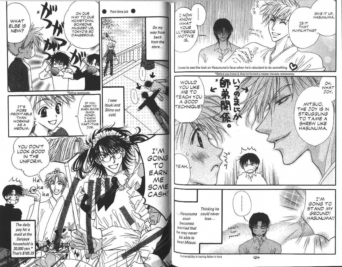 Eerie Queerie Chapter 4.1-2 page 34 - Vol.4 Chapter 1.2
