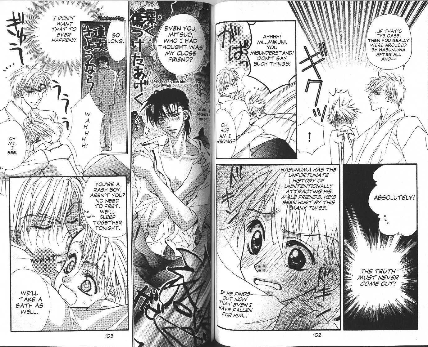 Eerie Queerie Chapter 4.1-2 page 4 - Vol.4 Chapter 1.2