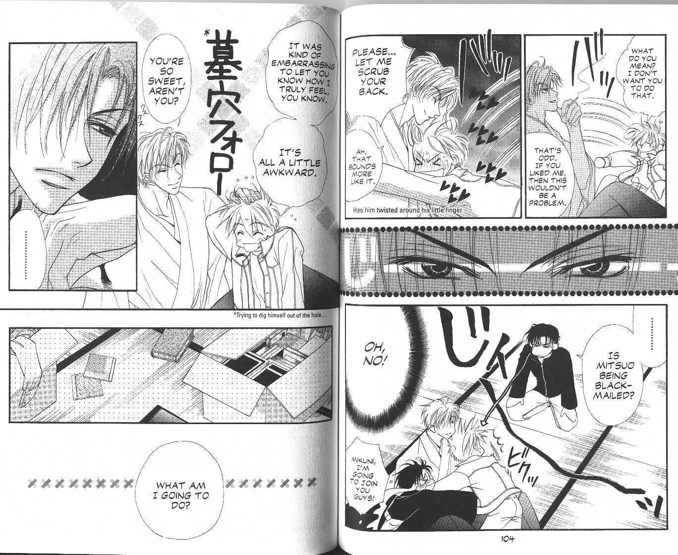 Eerie Queerie Chapter 4.1-2 page 5 - Vol.4 Chapter 1.2