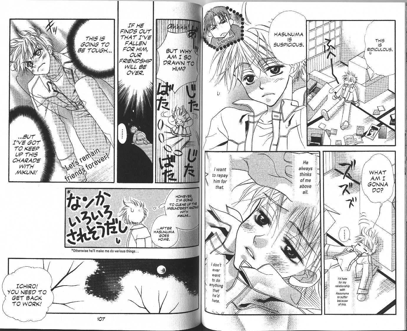 Eerie Queerie Chapter 4.1-2 page 6 - Vol.4 Chapter 1.2