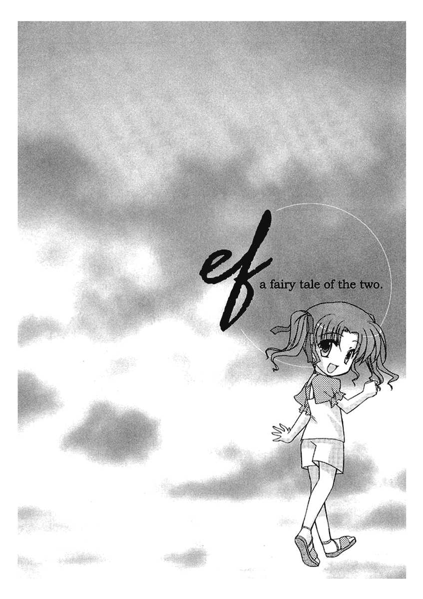 Ef - A Fairy Tale of the Two Chapter 13 page 33 - Chapter 13
