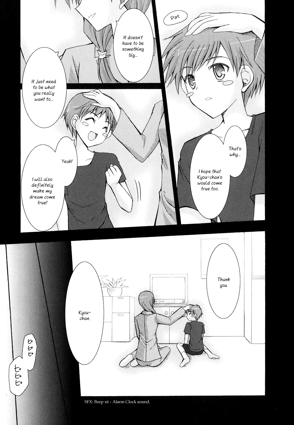 Ef - A Fairy Tale of the Two Chapter 28 page 19 - Chapter 28