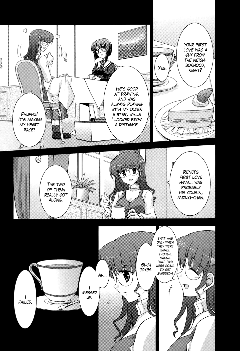 Ef - A Fairy Tale of the Two Chapter 44 page 15 - Chapter 44: Swelling Emotion