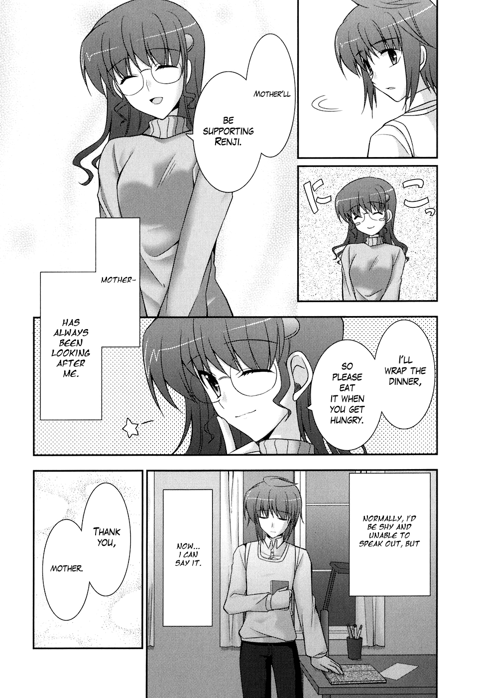 Ef - A Fairy Tale of the Two Chapter 48 page 13 - Chapter 48: Her Story