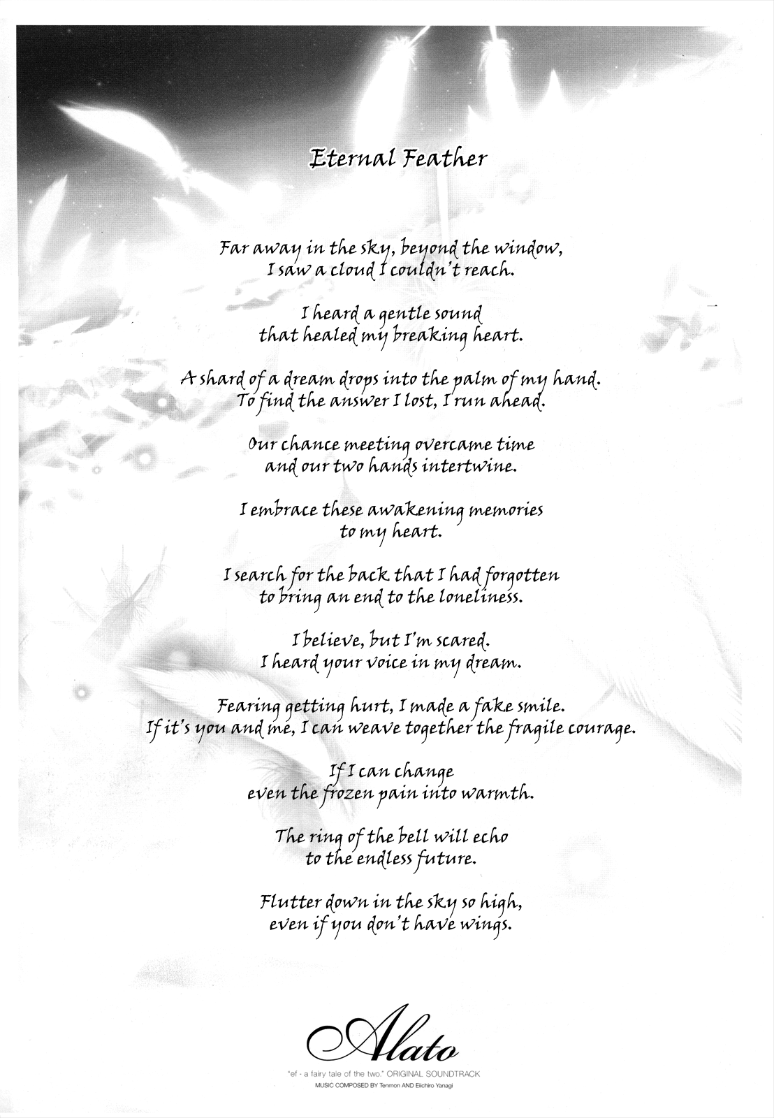 Ef - A Fairy Tale of the Two Chapter 52.5 page 1 - Audio CD Special: Alato