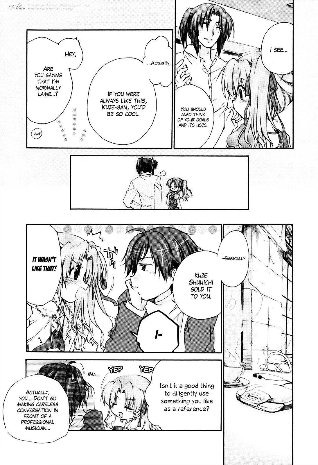 Ef - A Fairy Tale of the Two Chapter 52.5 page 12 - Audio CD Special: Alato