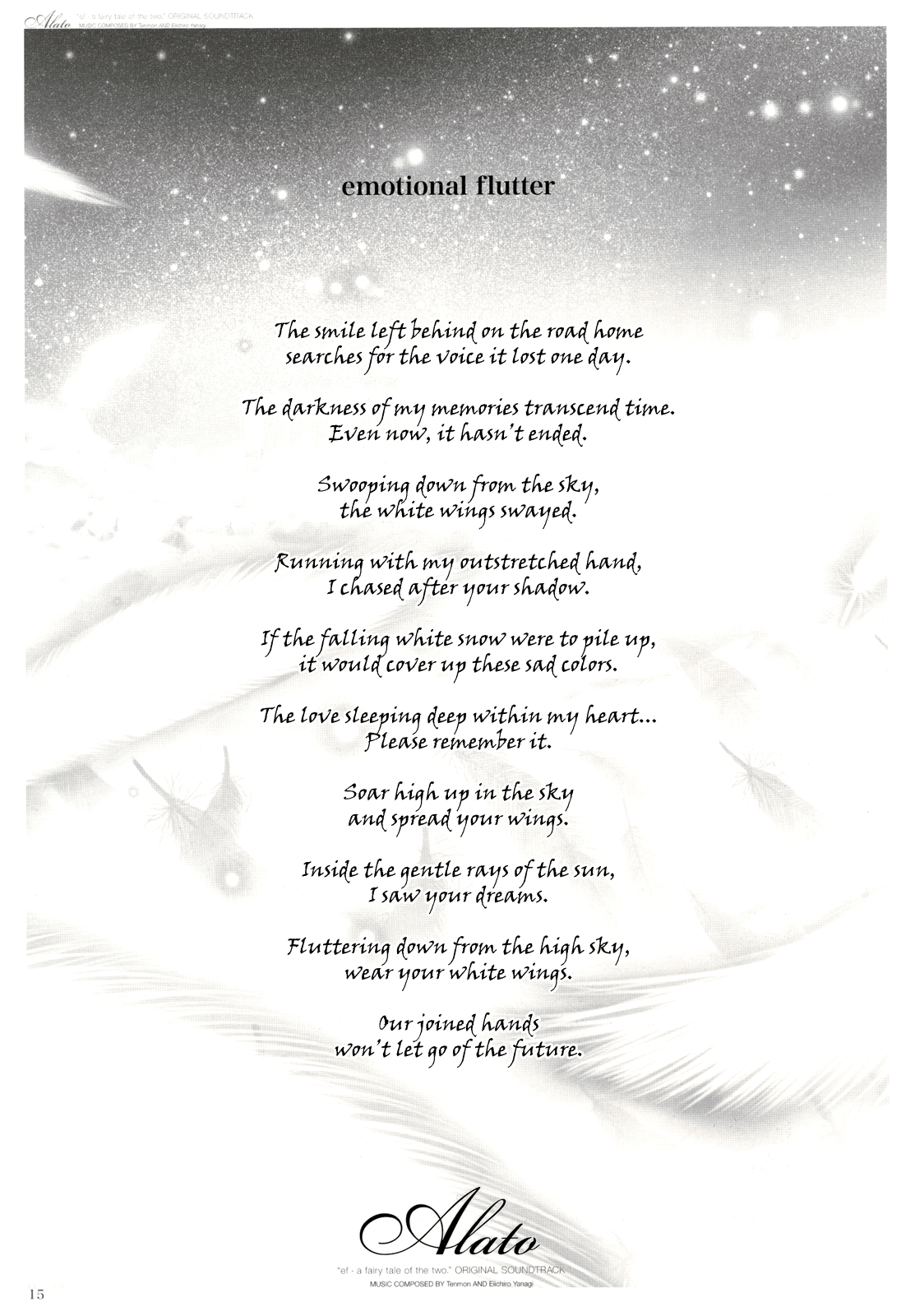 Ef - A Fairy Tale of the Two Chapter 52.5 page 14 - Audio CD Special: Alato