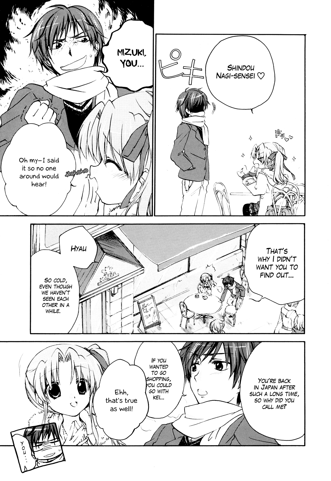 Ef - A Fairy Tale of the Two Chapter 52.5 page 4 - Audio CD Special: Alato