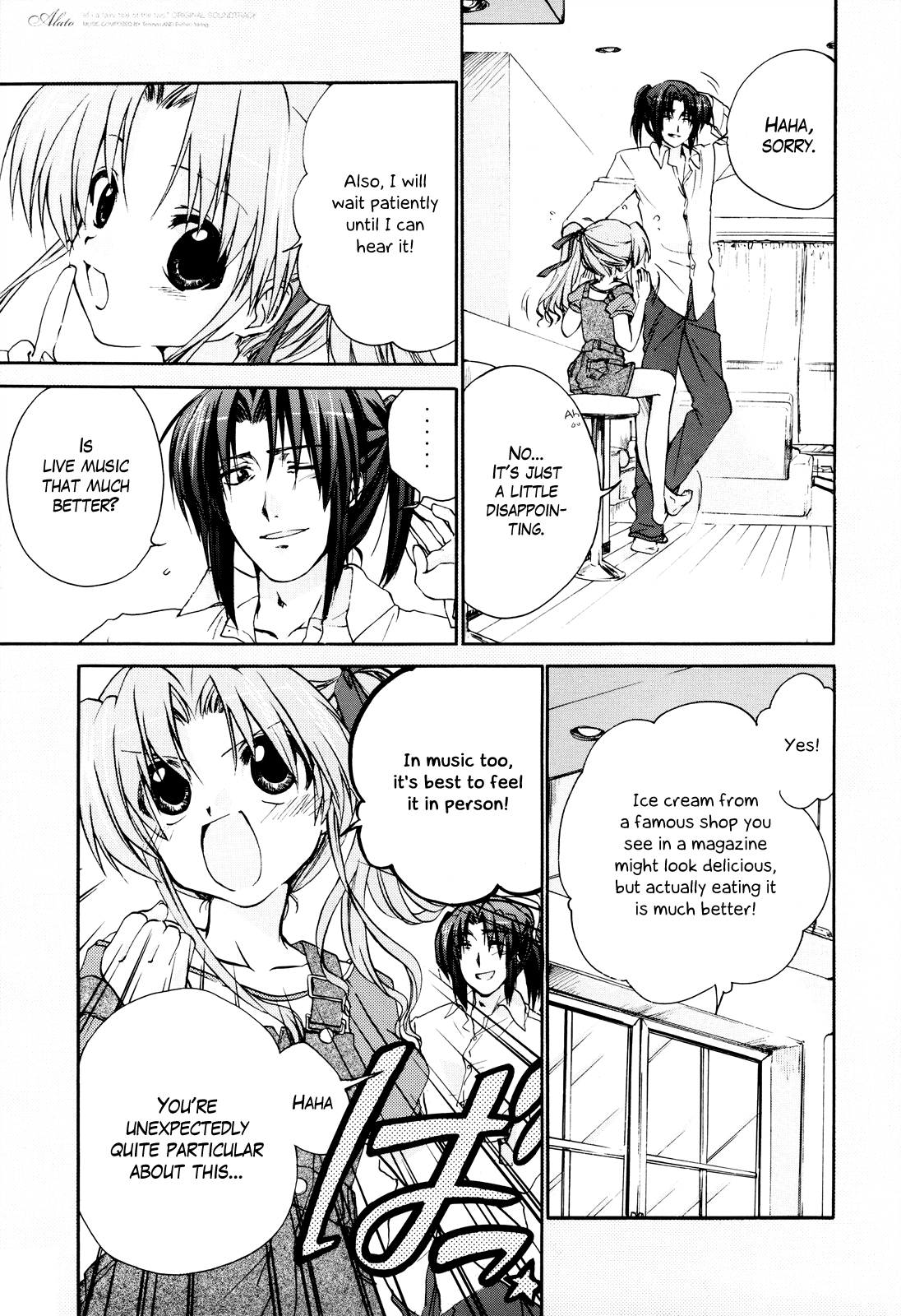 Ef - A Fairy Tale of the Two Chapter 52.5 page 8 - Audio CD Special: Alato