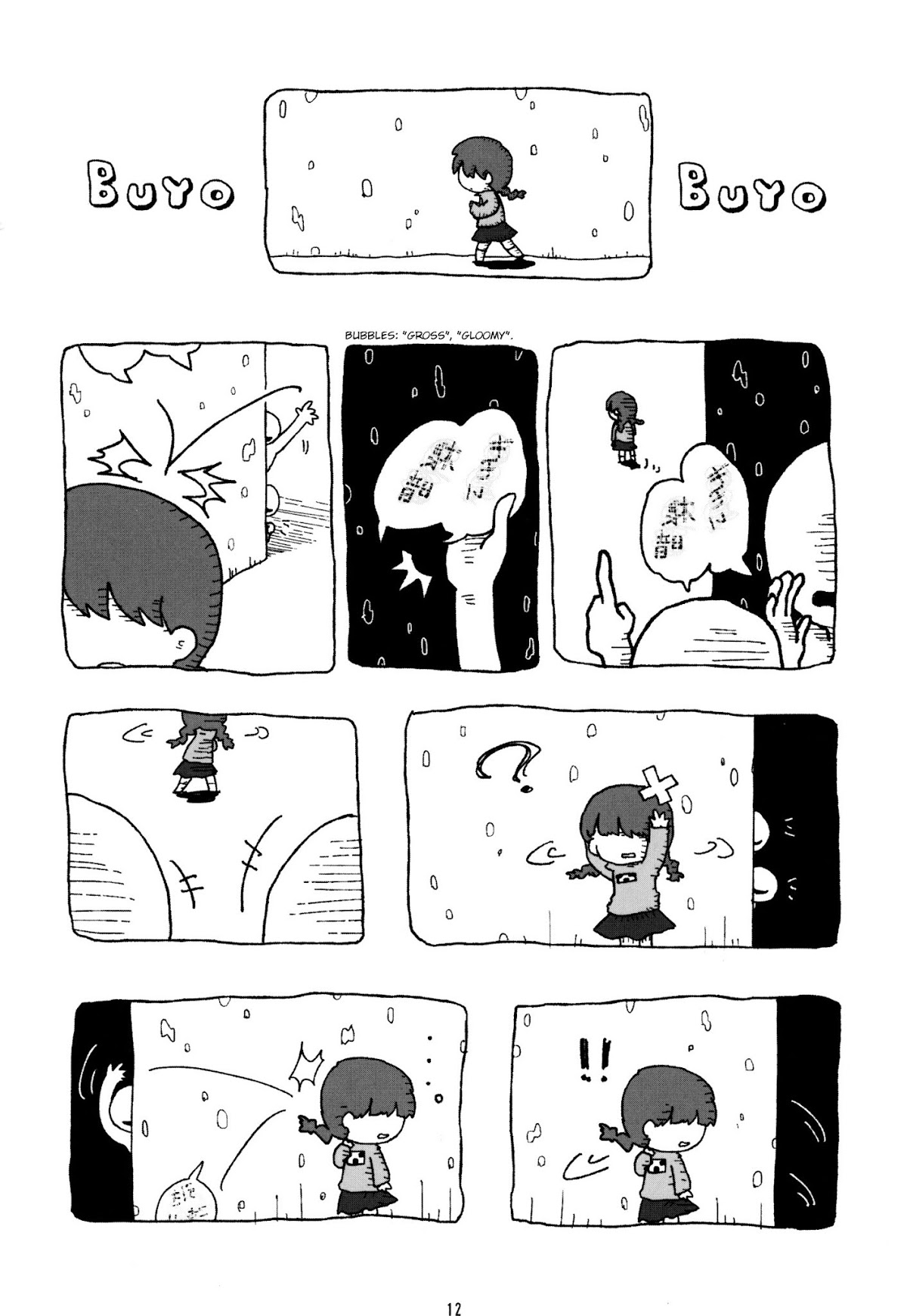 Effects Chapter 2 page 2 - Chapter 2 : Buyobuyo